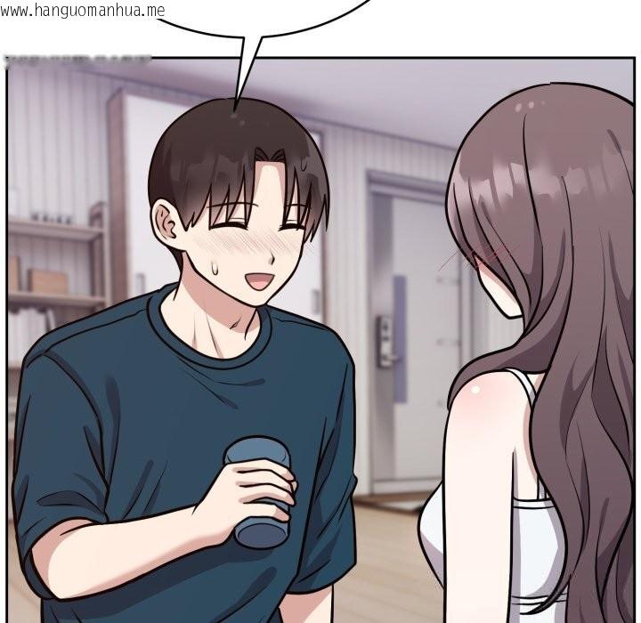 韩国漫画难言之秘韩漫_难言之秘-第13话在线免费阅读-韩国漫画-第43张图片