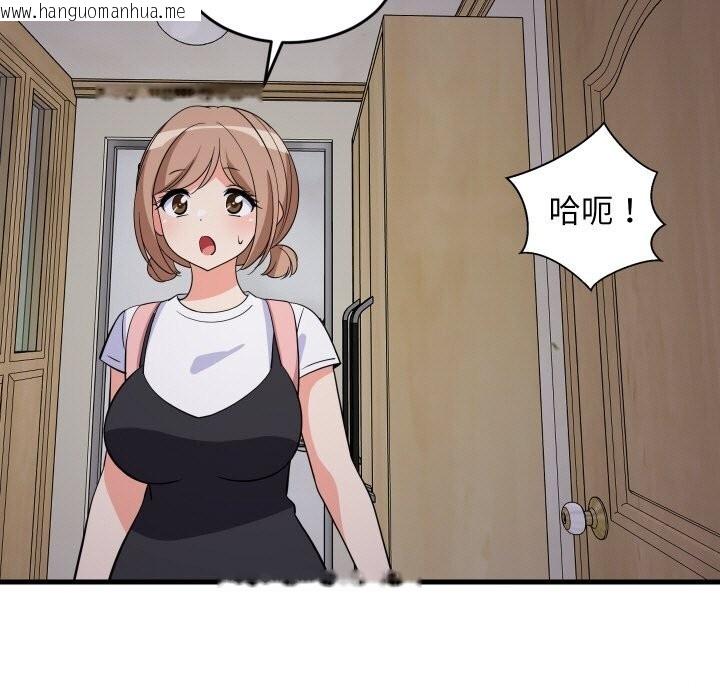 韩国漫画难缠姐妹偏要和我同居韩漫_难缠姐妹偏要和我同居-第57话在线免费阅读-韩国漫画-第130张图片