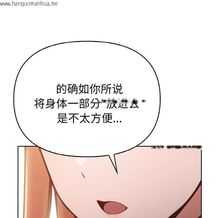 韩国漫画欲演越烈/捕捉美少女韩漫_欲演越烈/捕捉美少女-第3话在线免费阅读-韩国漫画-第5张图片