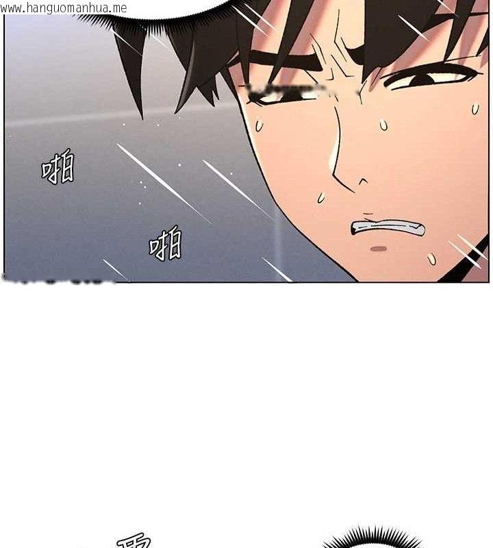 韩国漫画兄妹的秘密授课韩漫_兄妹的秘密授课-第71话-偷看兄妹精洗校园在线免费阅读-韩国漫画-第34张图片