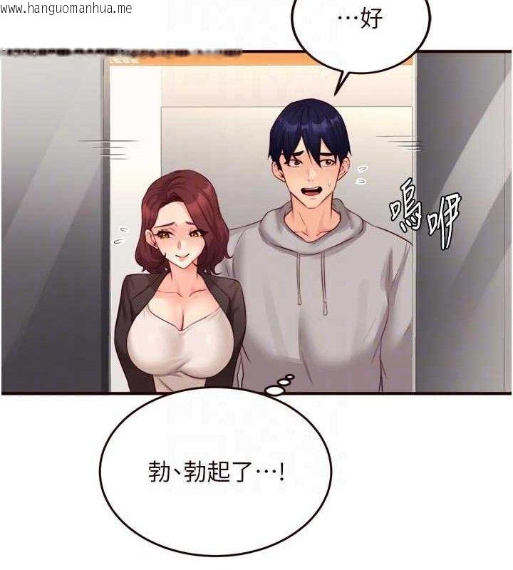 韩国漫画熟女自助餐韩漫_熟女自助餐-第50话-我真的是他的性奴!在线免费阅读-韩国漫画-第81张图片