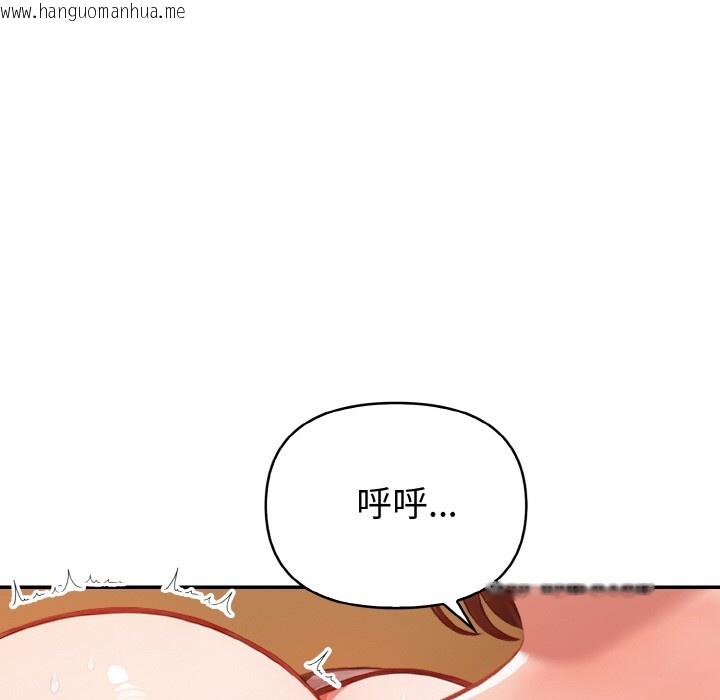 韩国漫画欲演越烈/捕捉美少女韩漫_欲演越烈/捕捉美少女-第1话在线免费阅读-韩国漫画-第23张图片