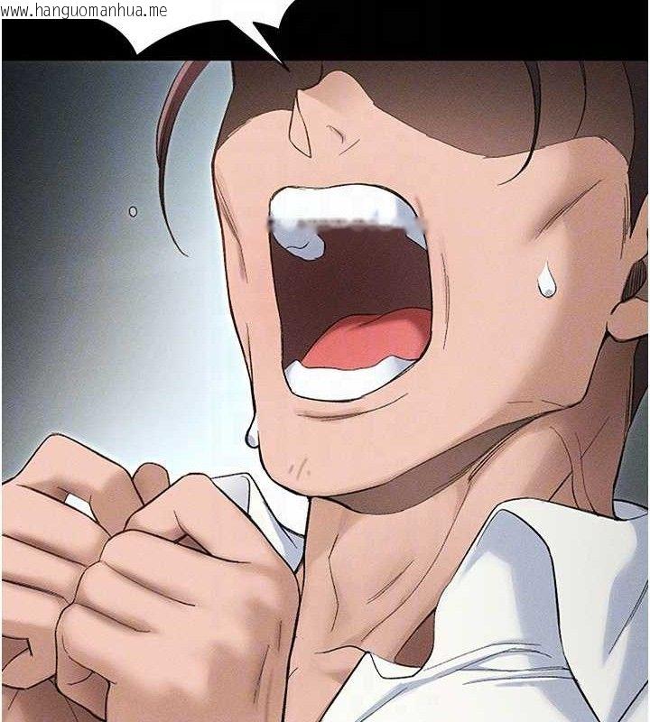 韩国漫画太妹攻略指南韩漫_太妹攻略指南-第35话-康翰的梦中情胸在线免费阅读-韩国漫画-第47张图片