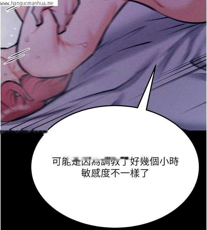 韩国漫画选手村:母猪调教韩漫_选手村:母猪调教-第40话-同时插入两个洞…在线免费阅读-韩国漫画-第107张图片