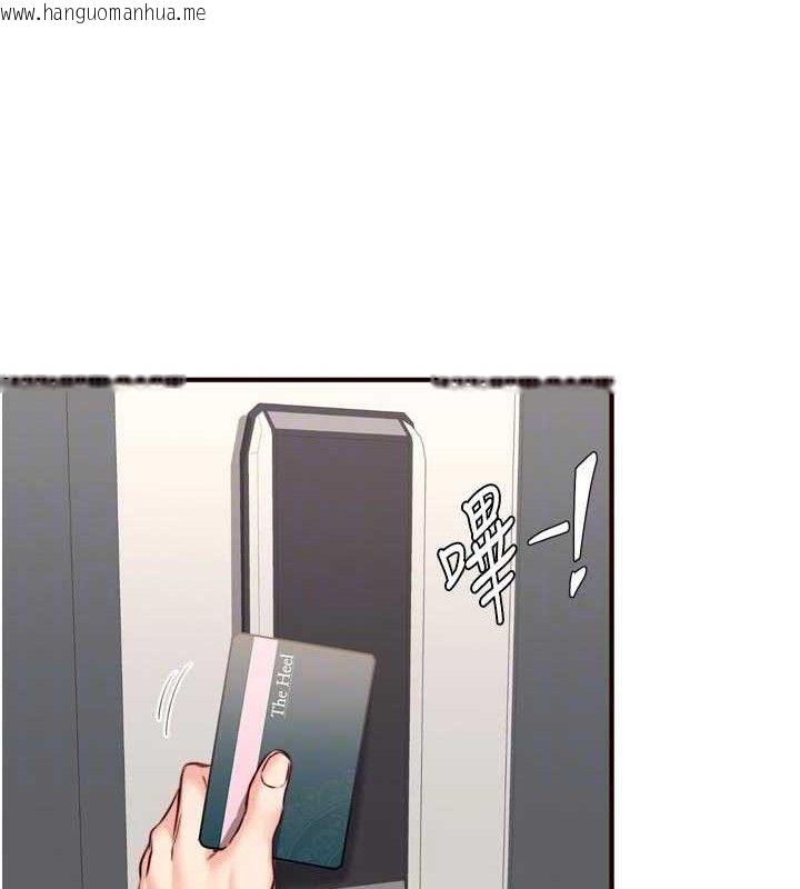 韩国漫画熟女自助餐韩漫_熟女自助餐-第50话-我真的是他的性奴!在线免费阅读-韩国漫画-第82张图片