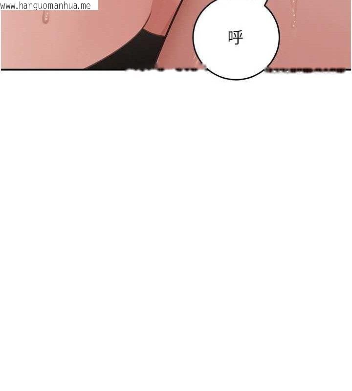 韩国漫画黑道千金韩漫_黑道千金-第45话-被初次开发后庭的感觉在线免费阅读-韩国漫画-第8张图片