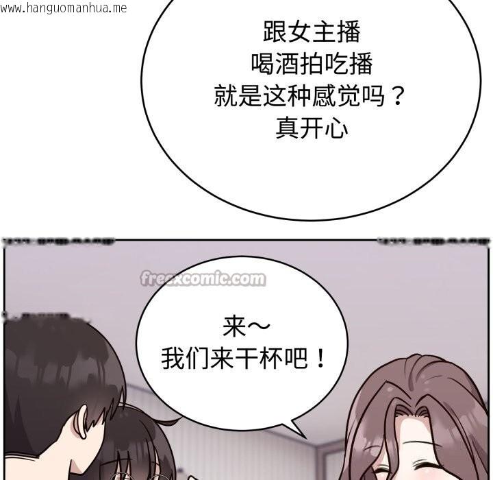 韩国漫画难言之秘韩漫_难言之秘-第13话在线免费阅读-韩国漫画-第14张图片