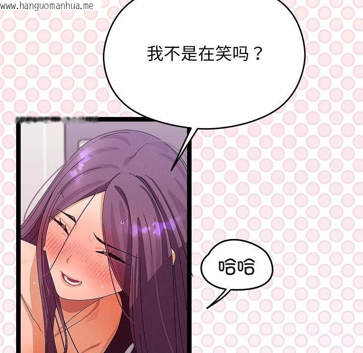韩国漫画分身使我无限变强韩漫_分身使我无限变强-第28话在线免费阅读-韩国漫画-第79张图片