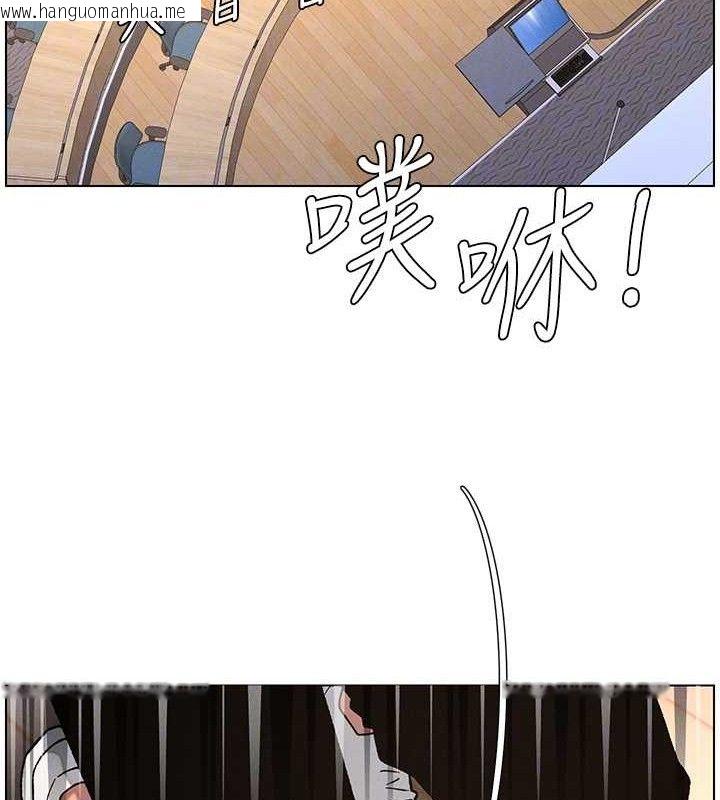 韩国漫画兄妹的秘密授课韩漫_兄妹的秘密授课-第71话-偷看兄妹精洗校园在线免费阅读-韩国漫画-第111张图片