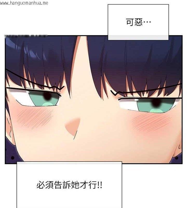韩国漫画女神都在看这些?韩漫_女神都在看这些?-第48话-果然还是涵英最赞在线免费阅读-韩国漫画-第128张图片