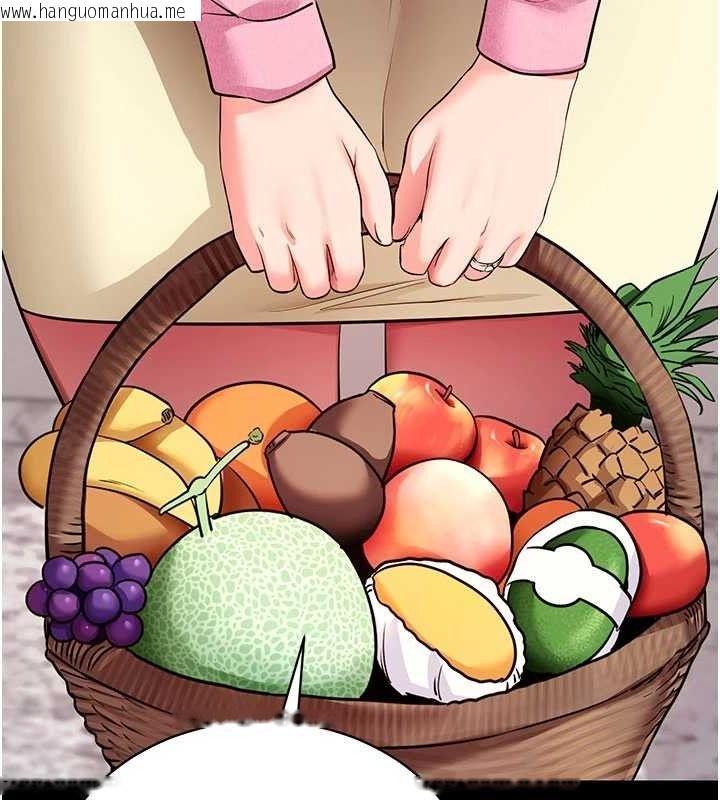 韩国漫画拜脱拜脱App韩漫_拜脱拜脱App-第27话-欲求不满的人妻在线免费阅读-韩国漫画-第73张图片