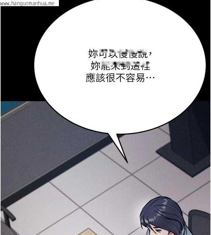 韩国漫画选手村:母猪调教韩漫_选手村:母猪调教-第40话-同时插入两个洞…在线免费阅读-韩国漫画-第217张图片