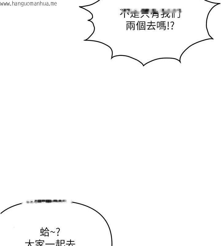 韩国漫画偏偏欲到妳韩漫_偏偏欲到妳-第57话-两天一夜的爱爱之旅在线免费阅读-韩国漫画-第65张图片