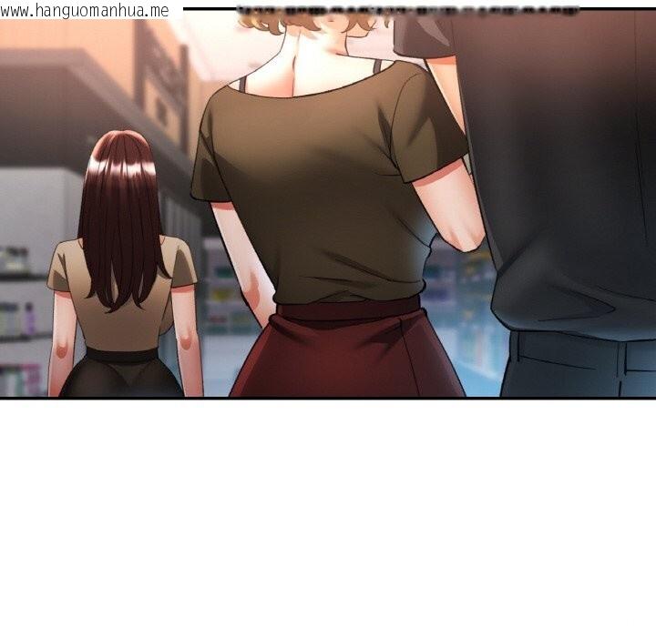 韩国漫画已嫁人的她韩漫_已嫁人的她-第40话在线免费阅读-韩国漫画-第60张图片