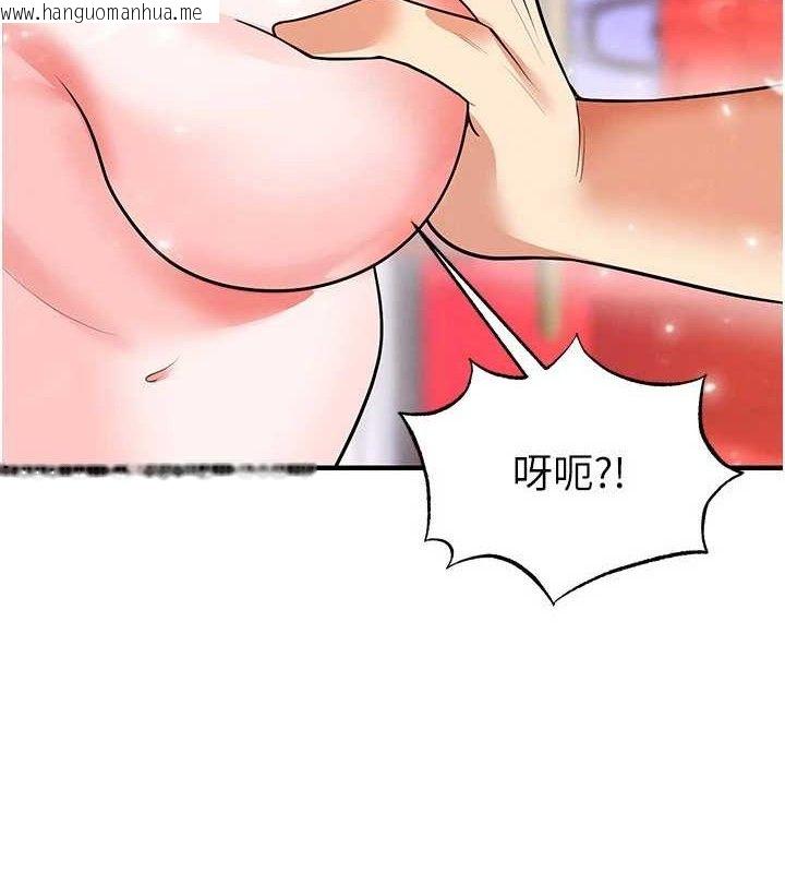 韩国漫画足球型男脱单指南韩漫_足球型男脱单指南-第26话-令人欲罢不能的火热性爱在线免费阅读-韩国漫画-第183张图片