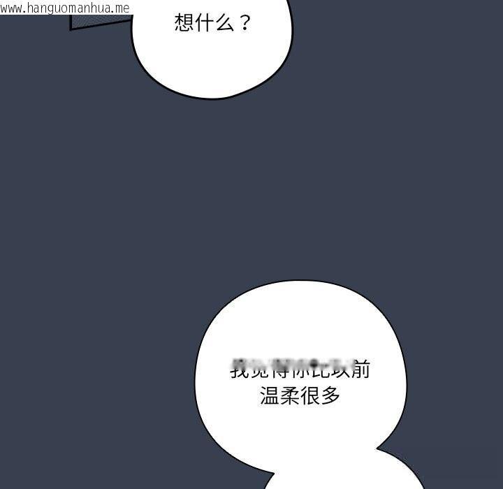 韩国漫画与众不同的兄妹/我家的掌上明珠韩漫_与众不同的兄妹/我家的掌上明珠-第9话在线免费阅读-韩国漫画-第159张图片