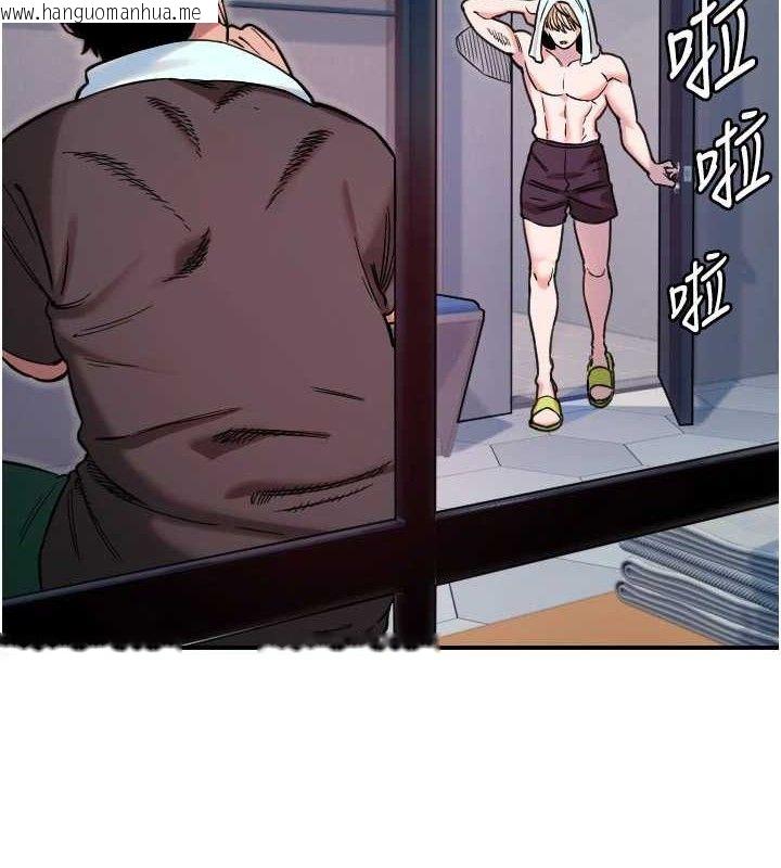 韩国漫画守护天使韩漫_守护天使-第45话-不准说她坏话在线免费阅读-韩国漫画-第5张图片