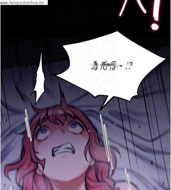 韩国漫画选手村:母猪调教韩漫_选手村:母猪调教-第40话-同时插入两个洞…在线免费阅读-韩国漫画-第94张图片