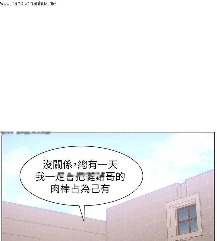 韩国漫画兄妹的秘密授课韩漫_兄妹的秘密授课-第71话-偷看兄妹精洗校园在线免费阅读-韩国漫画-第74张图片