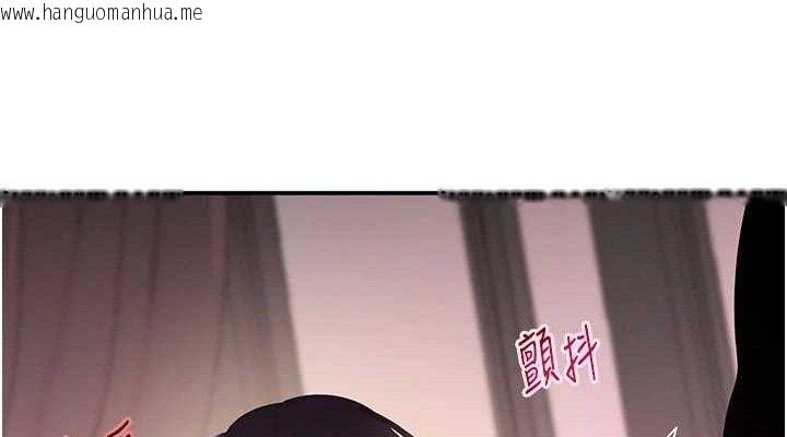 韩国漫画黑道千金韩漫_黑道千金-第45话-被初次开发后庭的感觉在线免费阅读-韩国漫画-第38张图片