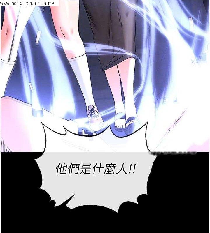 韩国漫画末日雕堡韩漫_末日雕堡-第41话-物流仓库的淫趴在线免费阅读-韩国漫画-第73张图片