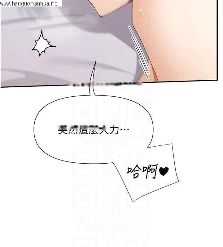 韩国漫画女神都在看这些?韩漫_女神都在看这些?-第48话-果然还是涵英最赞在线免费阅读-韩国漫画-第92张图片