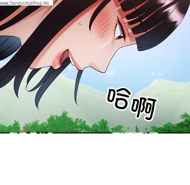 韩国漫画已嫁人的她韩漫_已嫁人的她-第40话在线免费阅读-韩国漫画-第9张图片