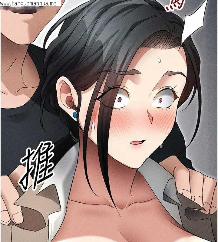 韩国漫画太妹攻略指南韩漫_太妹攻略指南-第35话-康翰的梦中情胸在线免费阅读-韩国漫画-第117张图片