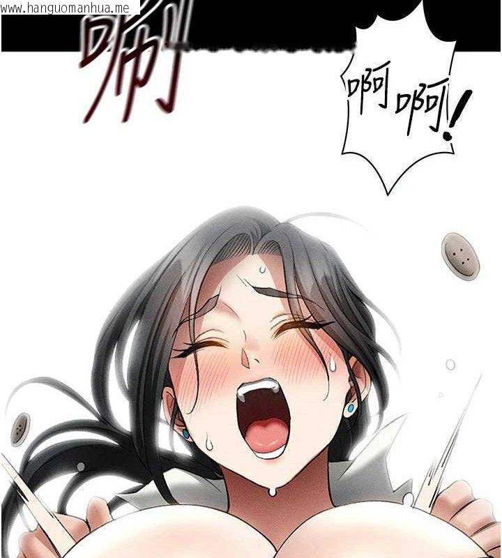韩国漫画太妹攻略指南韩漫_太妹攻略指南-第35话-康翰的梦中情胸在线免费阅读-韩国漫画-第91张图片
