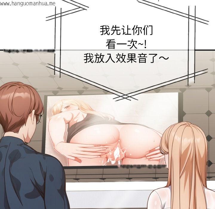 韩国漫画欲演越烈/捕捉美少女韩漫_欲演越烈/捕捉美少女-第2话在线免费阅读-韩国漫画-第121张图片