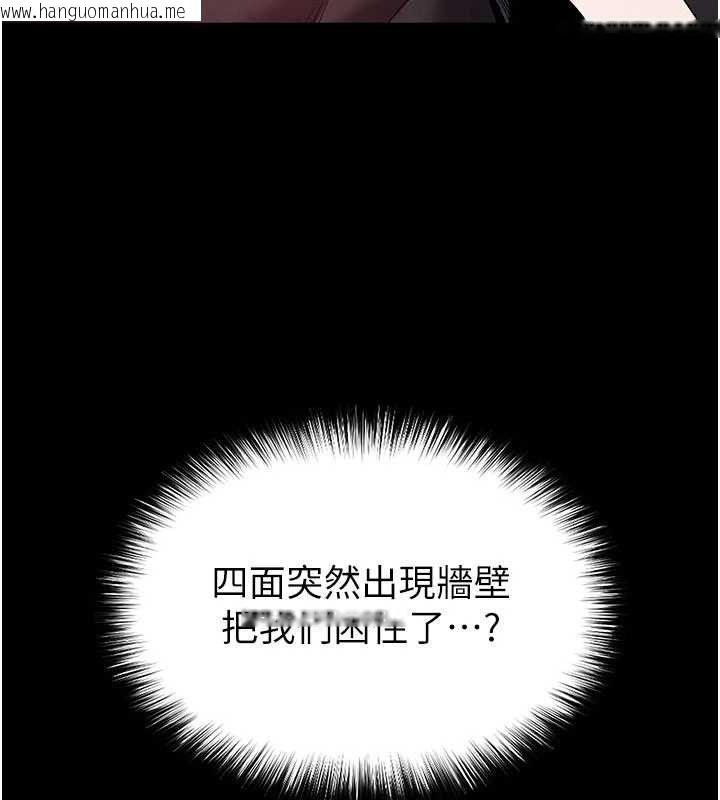 韩国漫画末日雕堡韩漫_末日雕堡-第41话-物流仓库的淫趴在线免费阅读-韩国漫画-第124张图片