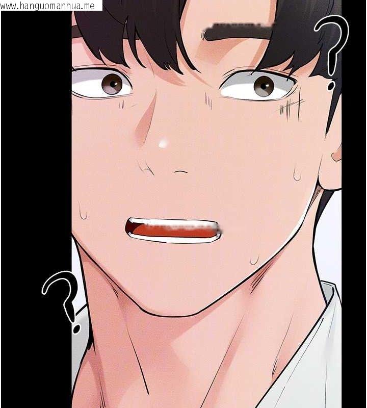 韩国漫画继母与继姐韩漫_继母与继姐-第84话-这样挤奶真的很像乳牛在线免费阅读-韩国漫画-第51张图片