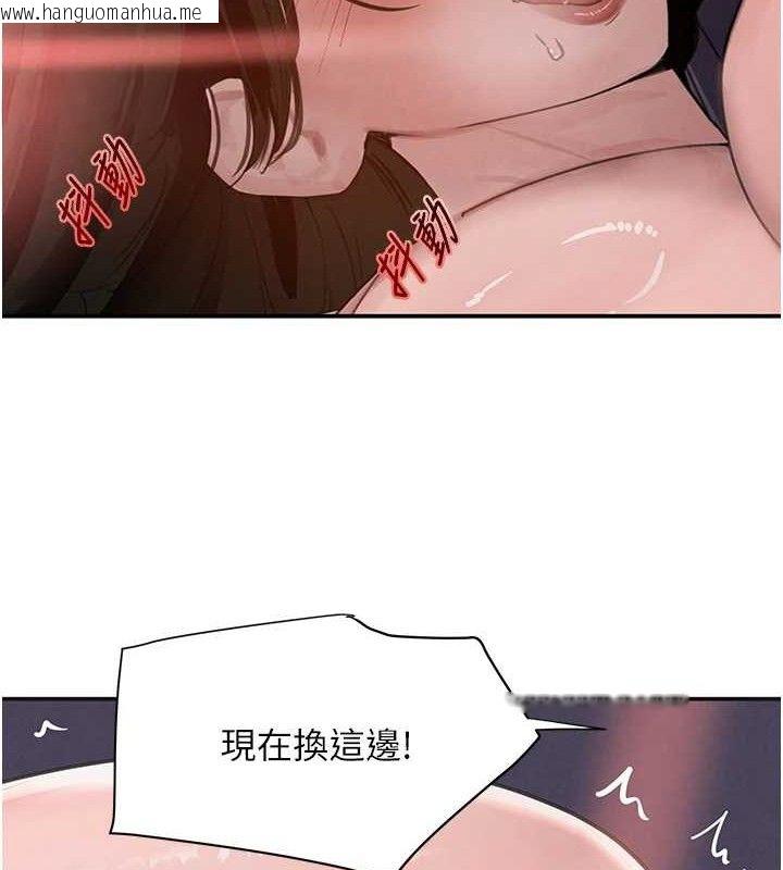 韩国漫画黑道千金韩漫_黑道千金-第45话-被初次开发后庭的感觉在线免费阅读-韩国漫画-第25张图片
