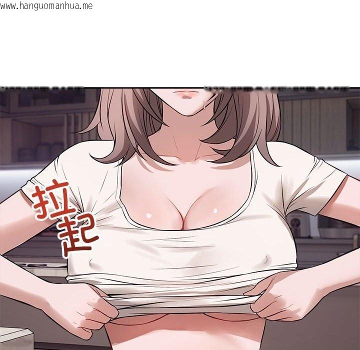 韩国漫画错位的星辰/今天也要加油韩漫_错位的星辰/今天也要加油-第8话在线免费阅读-韩国漫画-第131张图片
