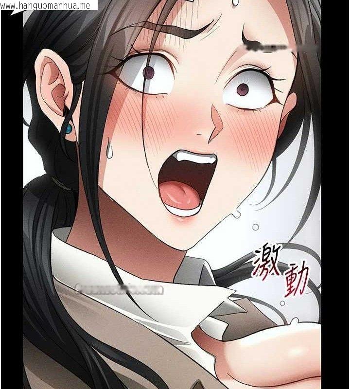 韩国漫画太妹攻略指南韩漫_太妹攻略指南-第35话-康翰的梦中情胸在线免费阅读-韩国漫画-第120张图片