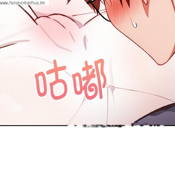 韩国漫画欲演越烈/捕捉美少女韩漫_欲演越烈/捕捉美少女-第2话在线免费阅读-韩国漫画-第99张图片