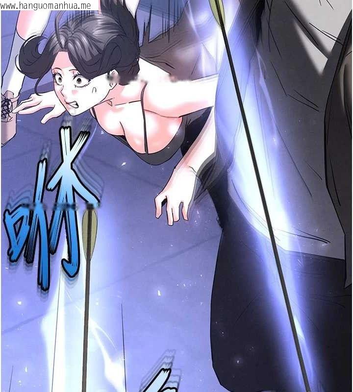 韩国漫画末日雕堡韩漫_末日雕堡-第41话-物流仓库的淫趴在线免费阅读-韩国漫画-第82张图片
