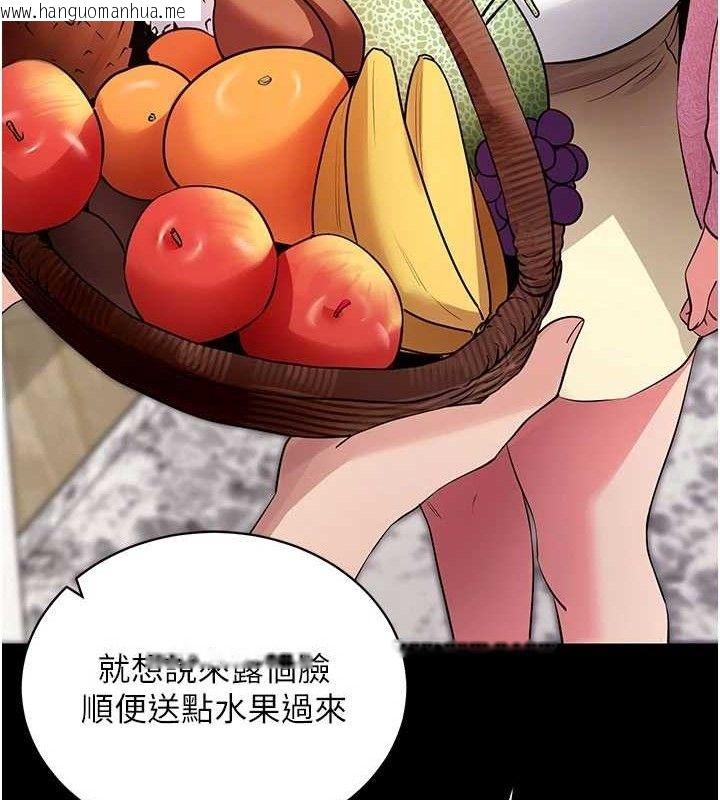 韩国漫画拜脱拜脱App韩漫_拜脱拜脱App-第27话-欲求不满的人妻在线免费阅读-韩国漫画-第63张图片
