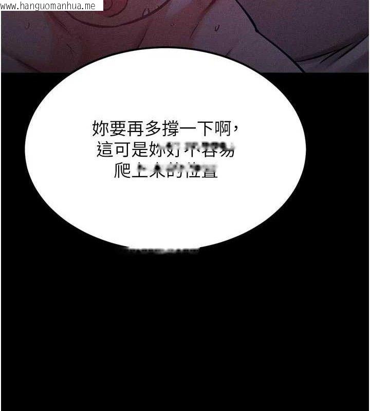 韩国漫画选手村:母猪调教韩漫_选手村:母猪调教-第40话-同时插入两个洞…在线免费阅读-韩国漫画-第26张图片