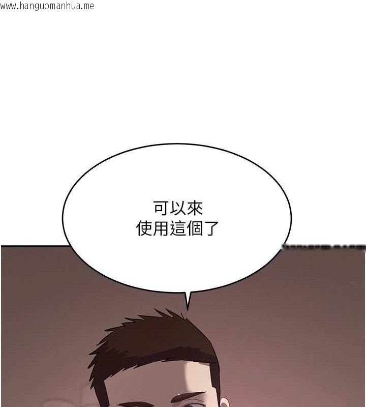 韩国漫画黑道千金韩漫_黑道千金-第45话-被初次开发后庭的感觉在线免费阅读-韩国漫画-第41张图片