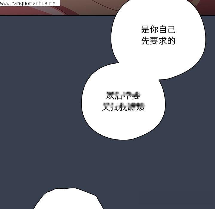 韩国漫画与众不同的兄妹/我家的掌上明珠韩漫_与众不同的兄妹/我家的掌上明珠-第9话在线免费阅读-韩国漫画-第19张图片