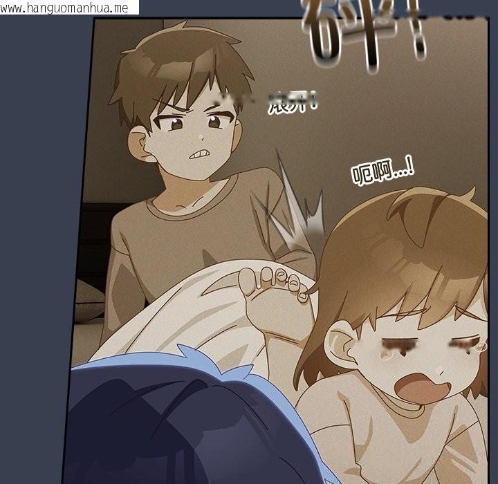 韩国漫画与众不同的兄妹/我家的掌上明珠韩漫_与众不同的兄妹/我家的掌上明珠-第9话在线免费阅读-韩国漫画-第143张图片