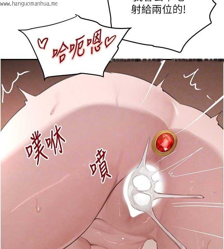 韩国漫画黑道千金韩漫_黑道千金-第45话-被初次开发后庭的感觉在线免费阅读-韩国漫画-第36张图片