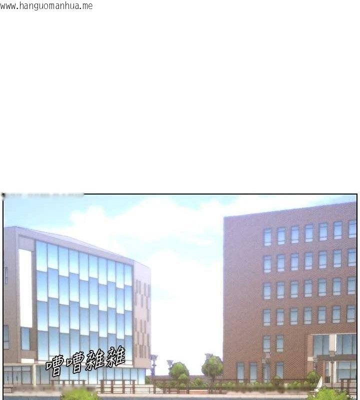 韩国漫画兄妹的秘密授课韩漫_兄妹的秘密授课-第71话-偷看兄妹精洗校园在线免费阅读-韩国漫画-第25张图片