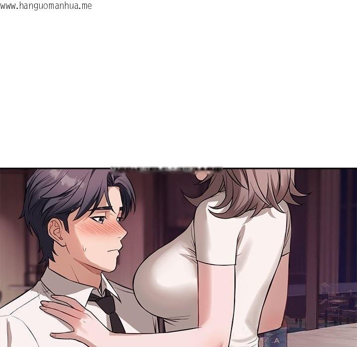 韩国漫画错位的星辰/今天也要加油韩漫_错位的星辰/今天也要加油-第8话在线免费阅读-韩国漫画-第108张图片