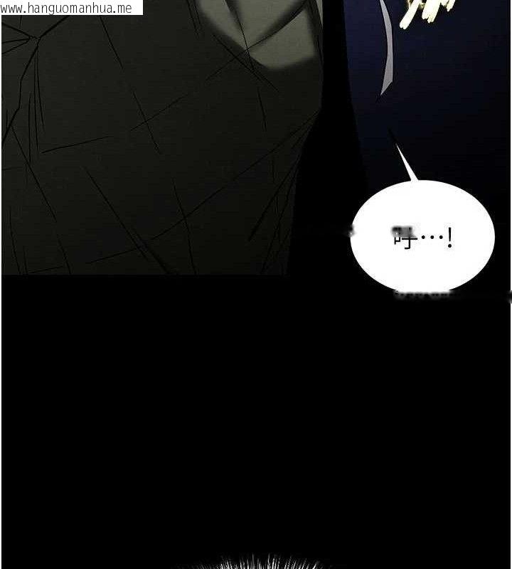 韩国漫画末日雕堡韩漫_末日雕堡-第41话-物流仓库的淫趴在线免费阅读-韩国漫画-第95张图片