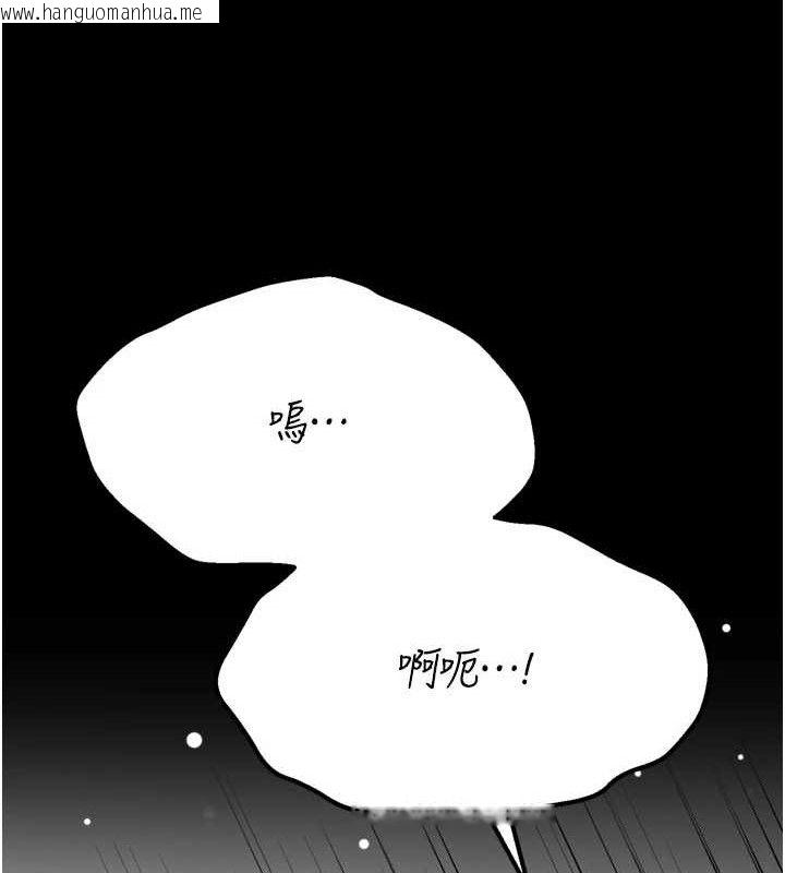 韩国漫画选手村:母猪调教韩漫_选手村:母猪调教-第40话-同时插入两个洞…在线免费阅读-韩国漫画-第135张图片