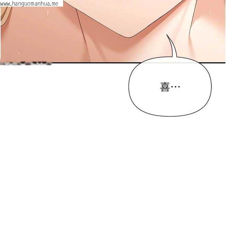 韩国漫画女神都在看这些?韩漫_女神都在看这些?-第48话-果然还是涵英最赞在线免费阅读-韩国漫画-第141张图片