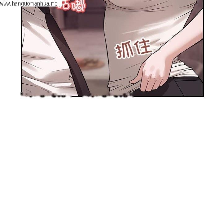 韩国漫画错位的星辰/今天也要加油韩漫_错位的星辰/今天也要加油-第8话在线免费阅读-韩国漫画-第130张图片