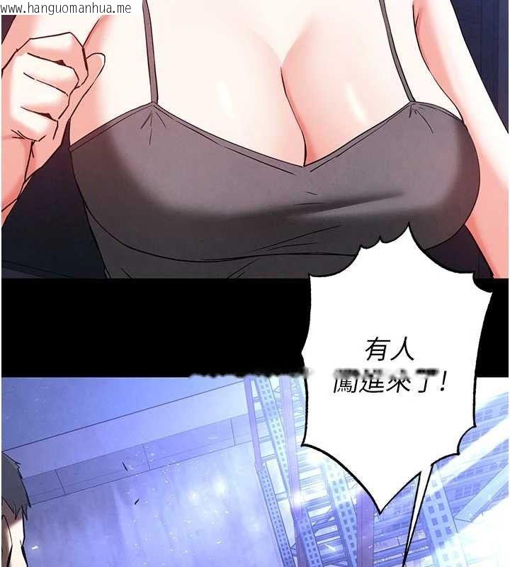 韩国漫画末日雕堡韩漫_末日雕堡-第41话-物流仓库的淫趴在线免费阅读-韩国漫画-第88张图片